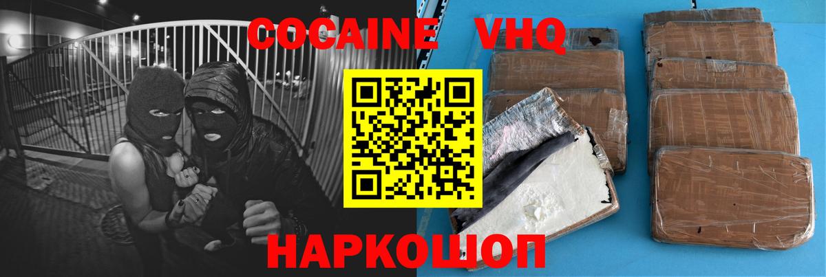 ЭКСТАЗИ Междуреченск