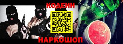 спайс Жуковский