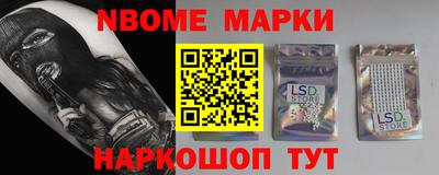спайс Жуковский