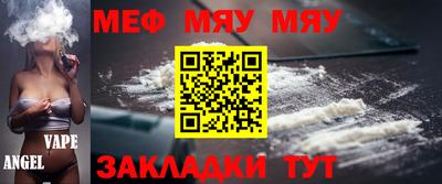 спайс Жуковский