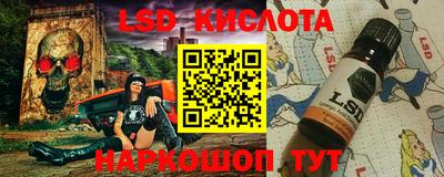 спайс Жуковский