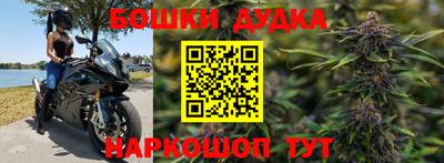 спайс Жуковский