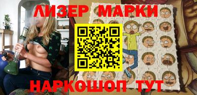 спайс Жуковский