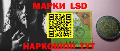 спайс Жуковский