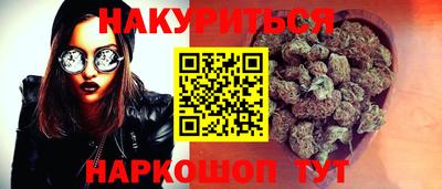 спайс Жуковский