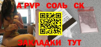 твердый Заволжье