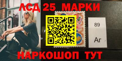 спайс Жуковский