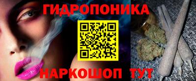 спайс Жуковский
