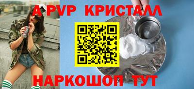 спайс Жуковский