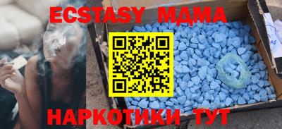 спайс Жуковский