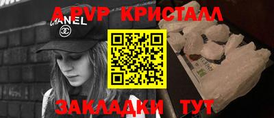 тгк Кумертау