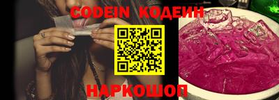 твердый Заволжье
