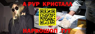 твердый Заволжье