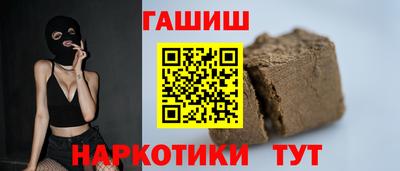 спайс Жуковский