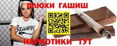 спайс Жуковский