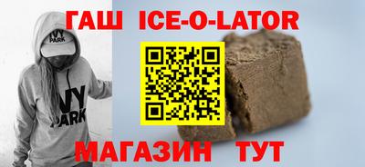 спайс Жуковский