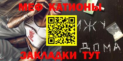 крисы Заводоуковск
