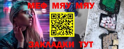 крисы Заводоуковск