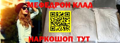 спайс Жуковский