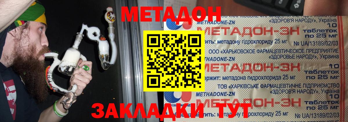 ГЕРОИН  Вход с VPN  Междуреченск  МЕФ   Купить наркотики  Марихуана  ГАШ  Alpha-PVP СК  