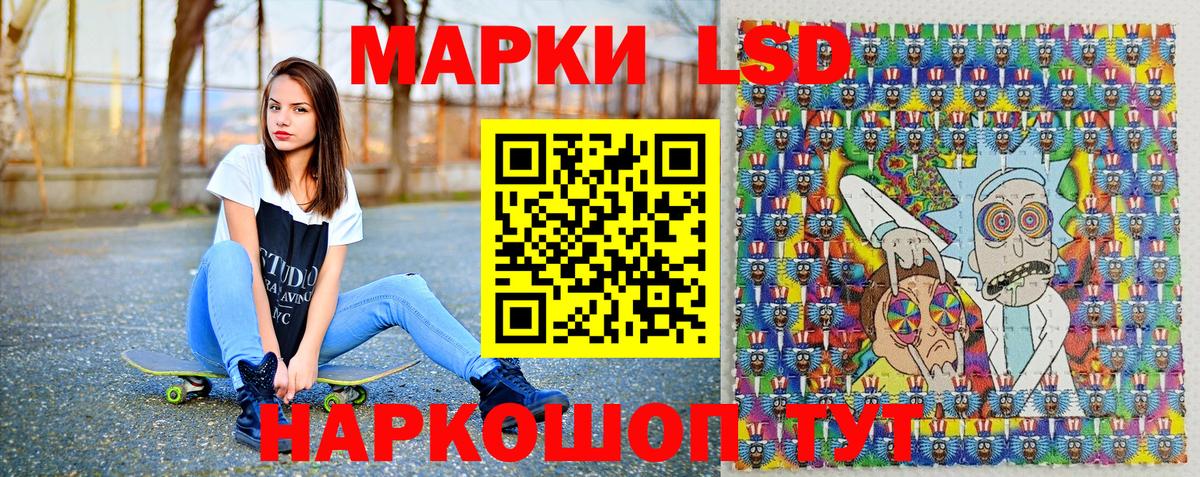 Марки NBOMe 1,5мг Междуреченск