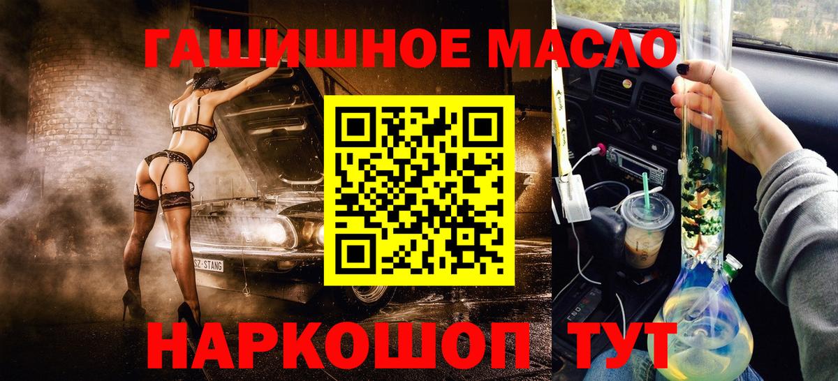 ТГК вейп Междуреченск